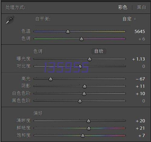 油气回收系统