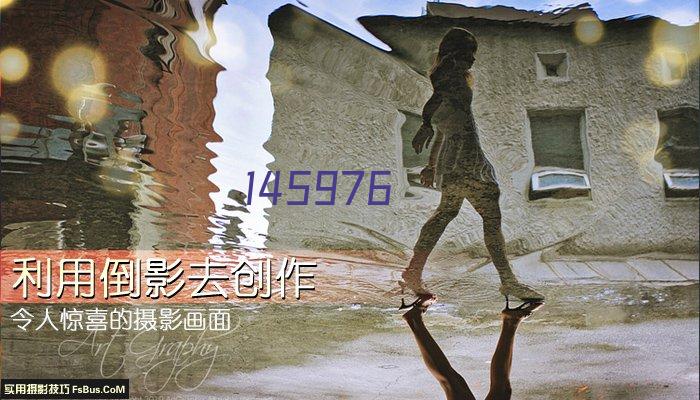 2022年服贸会ESG与可持续投资国际论坛在京成功举办