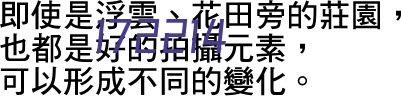 公园休闲椅配置