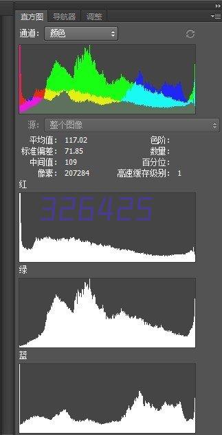 四川智献新能源科技有限公司