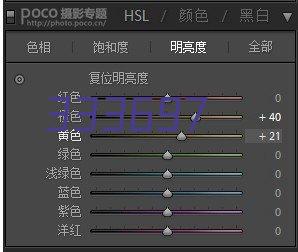 星加坊室外健身器材户外运动路径公园广场老年人儿童体育用品运动健身路径休息器材(包运费 不包安装）1.5米