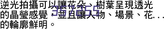 2014年向教育基金会捐款100万元