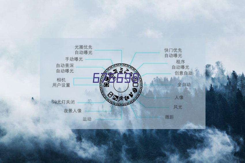 长沙韵为科技有限公司