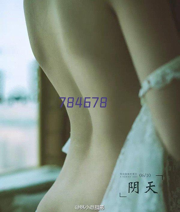 梅洛后备队