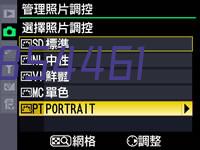 欧式2.4米2.3孔机制漏粪板