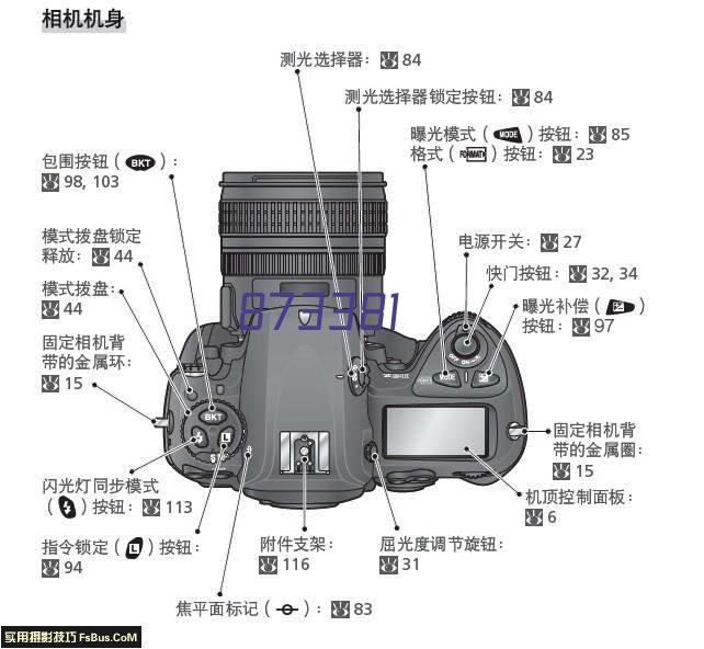 玻璃划痕修复