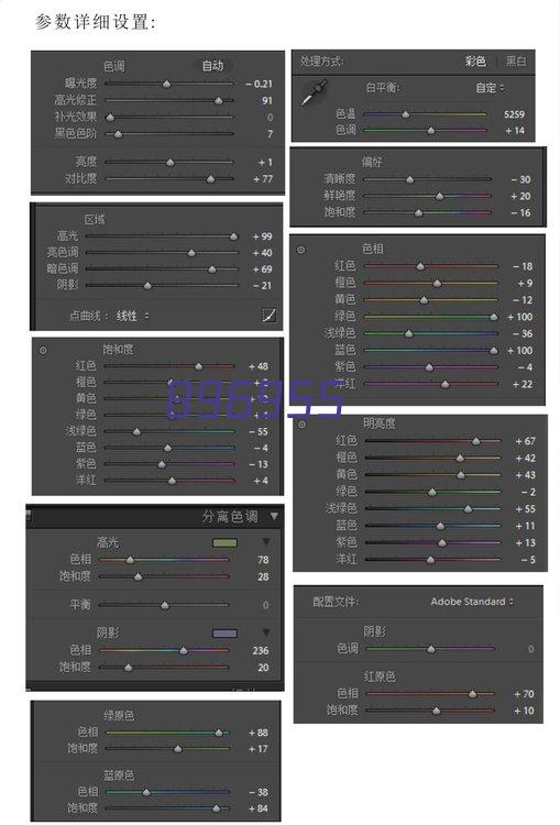 施乐镁14-8-35