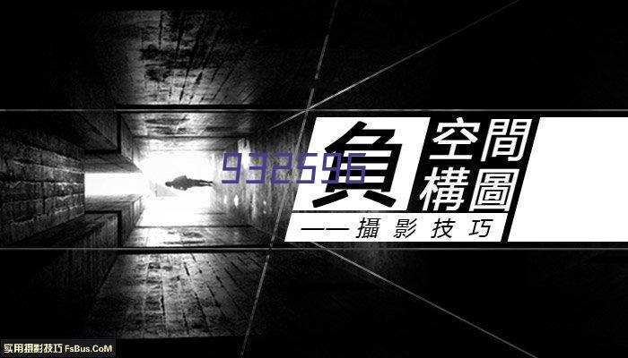 每日一个安全视频：《内蒙古银漫2.23事故案例警示》6月26日